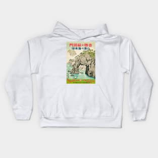 Vintage Travel - Japanese Kids Hoodie